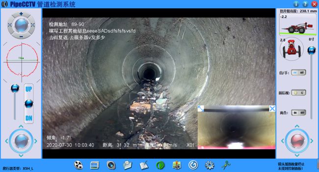 濠江管道CCTV检测专家-炜誉市政工程有限公司